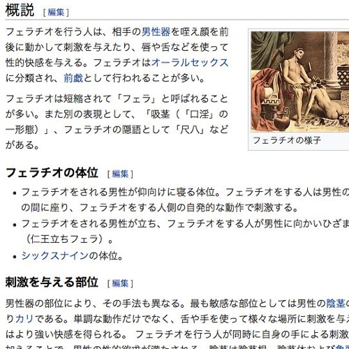 素人娘の本当に上手いフェラチオ2 SNSで知り合った令和素人娘10人180分 | AVメガサイト [妄想族]