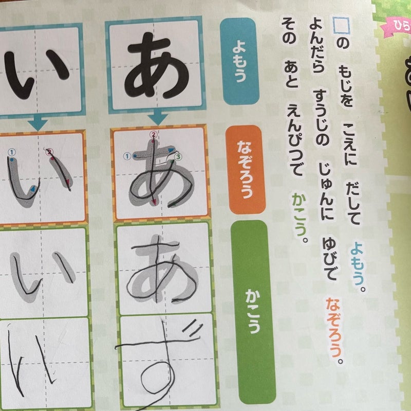 進次郎構文」≠同語反復 言語学者が読み解く小泉氏独特の言葉毎日新聞