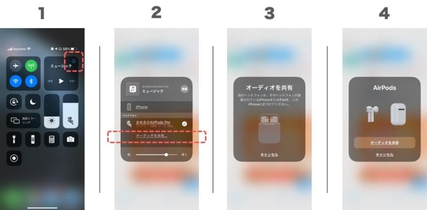 次世代AirPods エアーポッズProには感圧タッチが導入されるとの予測です！ ^o^倉敷でiPhone修理と言えば！QUICKFIX倉敷駅前店