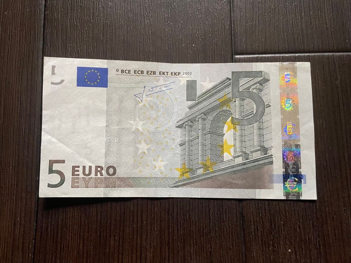 10ユーロ券 2014年発行< 欧州連合 ユーロ< 海外通貨 < 文鉄・お札とコインの資料館