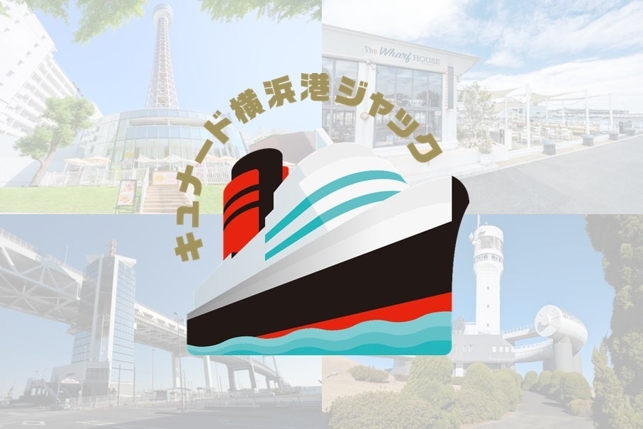 橋之介くらぶ イベントのご案内