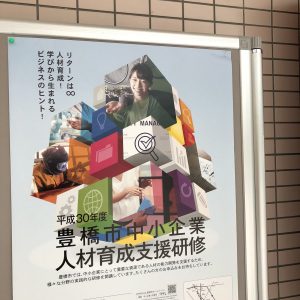 海の仕事.com教材海と船の情報ポータルサイト 海ココ