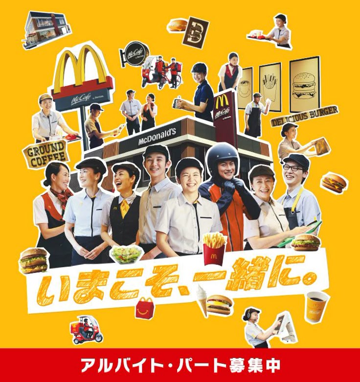 求人ポスターテンプレートでおしゃれな求人募集・採用ポスターデザインを無料で作成！Canva
