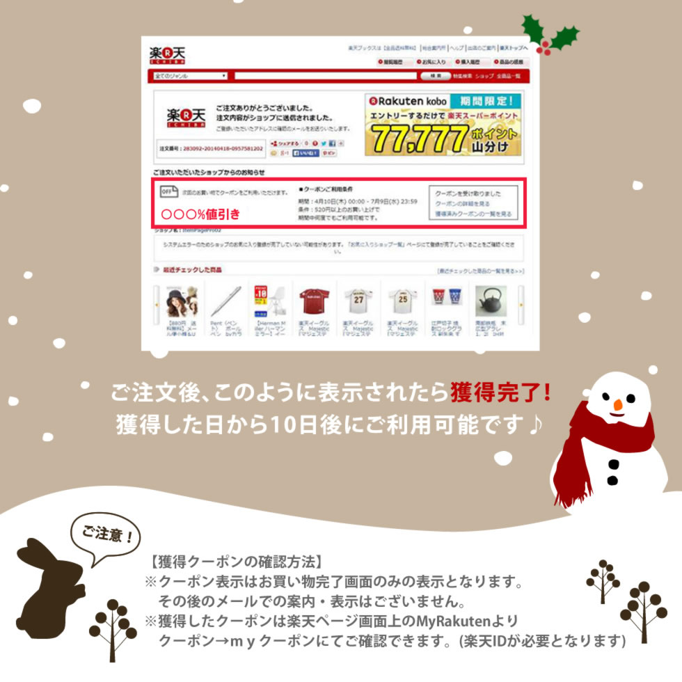 エンパタウン株式会社