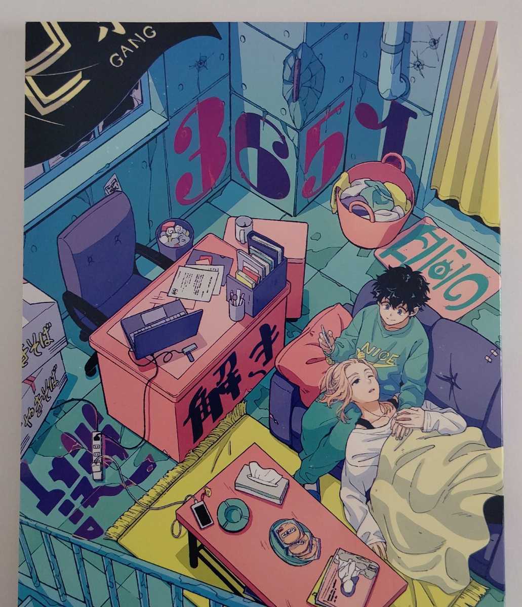 東京リベンジャーズ 同人誌 新刊 既刊 マイ武 佐野万次郎 花垣武道