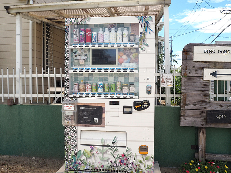 活用事例オリジナル自販機 ボードステーション