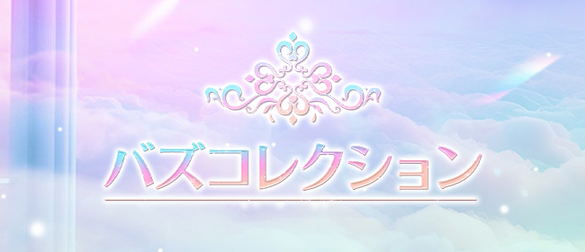 クリスマスネイル4本アート7380円 両手アート違い場合＋1000円｜A kia(閨匠ビューティサロン 新橋 店所属)のネイルデザイン(20231218210730)｜ミニモ