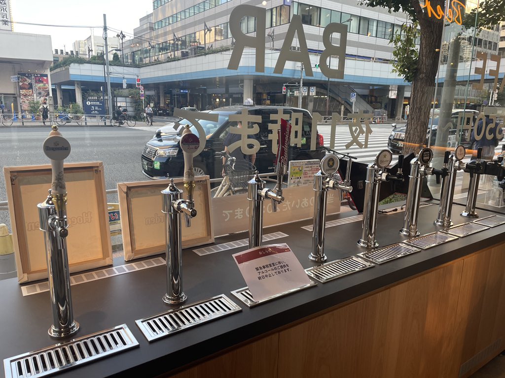 TSUTAYA 田町駅前店田町SHARE LOUNGE シェアラウンジ - 時間制カフェラウンジ＆コワーキングスペース