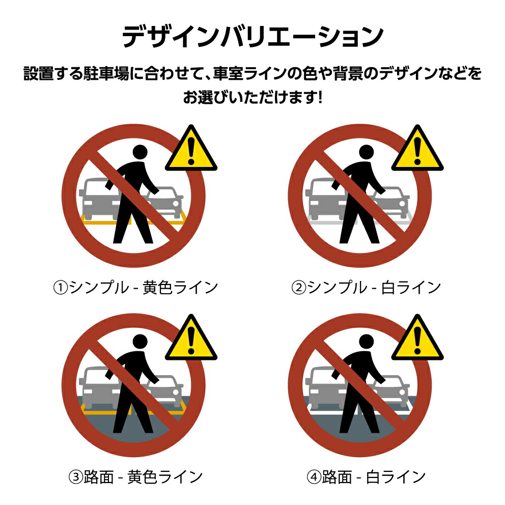 駐車禁止場所と標識 マーク・時間指定 ・駐禁チューリッヒ