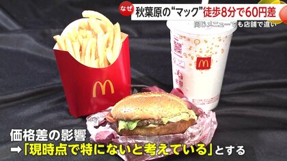 バーガーに、選べるサイドメニューとドリンクMがついて500円台！『セット500』は、平日も土日も、昼も夜もおトク！マクドナルド公式