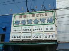 福岡の顔出し風俗店まとめ！】一瞬で素顔がわかるおすすめ風俗9選！｜駅ちか！風俗まとめ