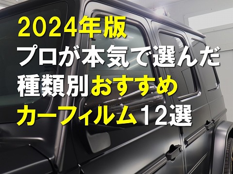 フルスモークトヨタの中古車ジモティ