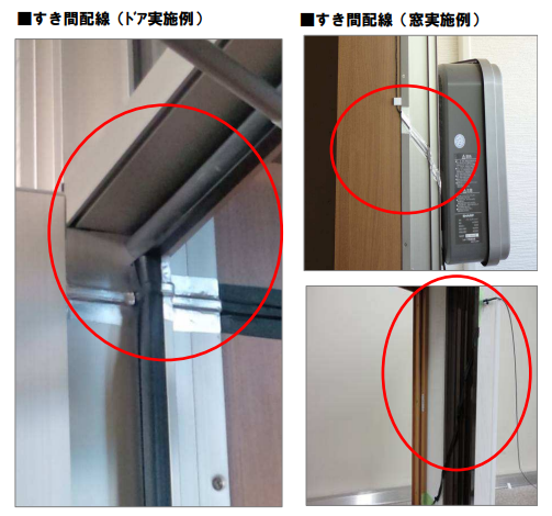 光コンセントがある場合には光回線を使用するのに何が必要