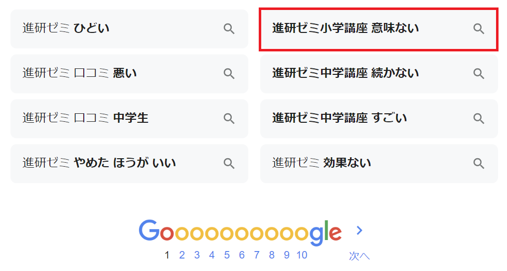 ブランド毀損回避！Google口コミの削除方法を徹底解説 | MEOチェキ