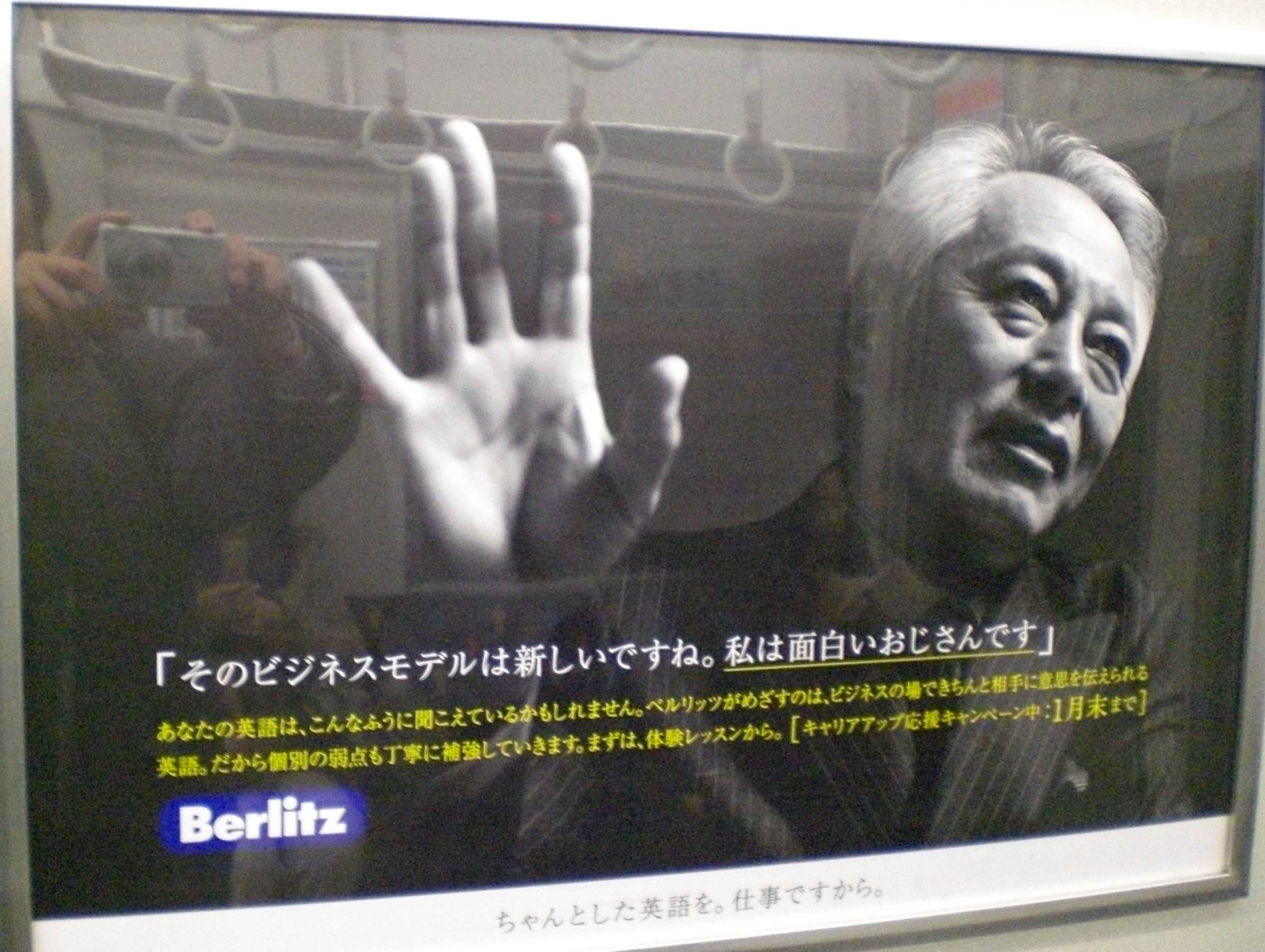 面白い広告＆PR12選一度見たら忘れられない強力インパクトの施策まとめPR EDGE