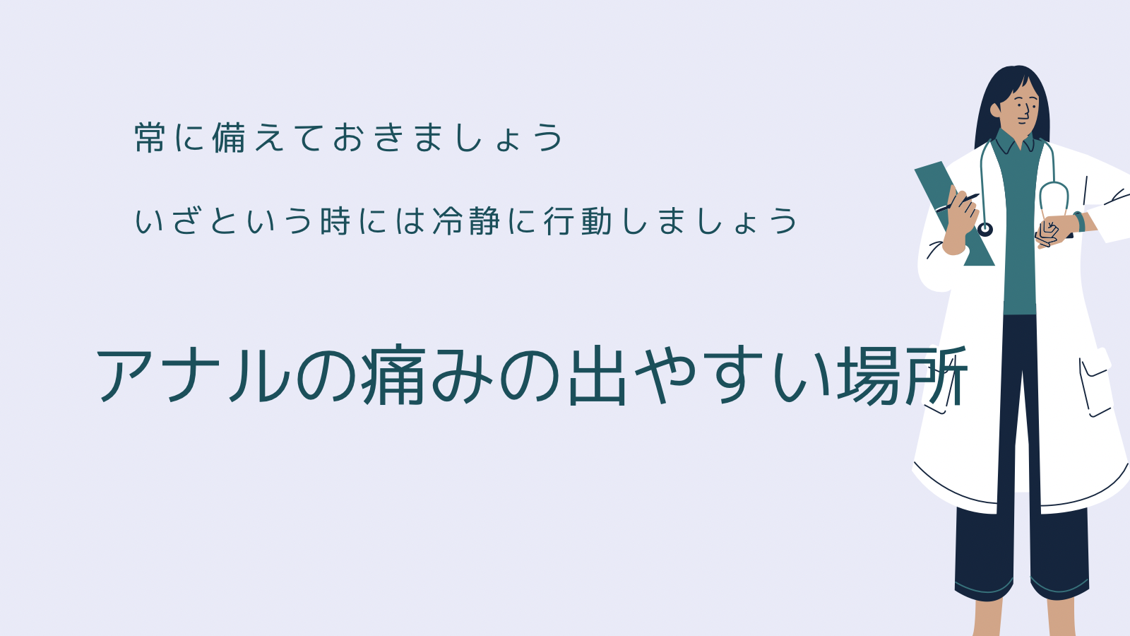 Amazon.co.jp: 肛門処女 ~あの子に試してみたい初めてのアナルセックスでイカせる方法~ [DVD]