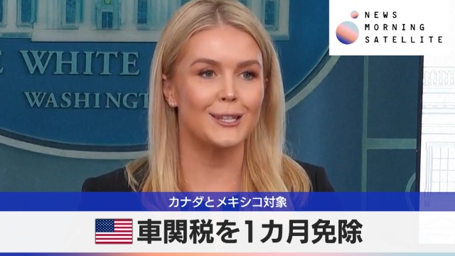 北米 米国・メキシコ・カナダ協定が7月に発効。カナダでも強制労働関与品の輸入禁止措置制定Sustainable Japan