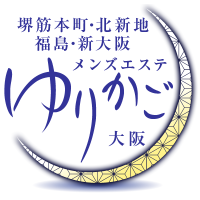 体験談】堺筋本町のメンズエステおすすめ13選！口コミで人気の優良店｜メンマガ