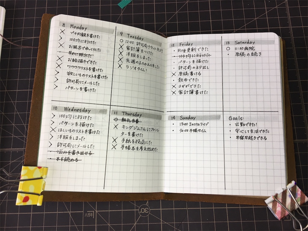 グレージュ A5 ノート 日記 育児日記 メモ帳 バレットジャーナル スケジュール帳 ノート SONORITE ソノリテ通販15031462Creema クリーマ