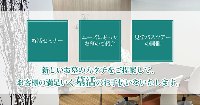 メモリアルウエストライフサロン メモリアル