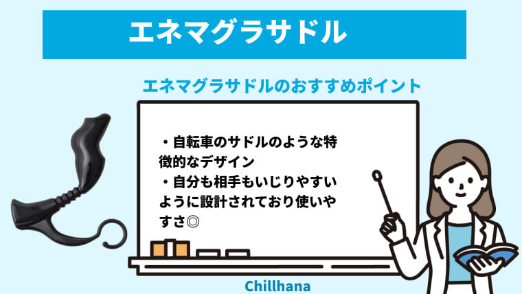 男性が継続する絶頂を体験できるエネマグラ「カルマ コング」 |