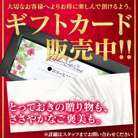 池袋のソープ「クラブハート」って実際どうなの？口コミ・評判をまとめてみた