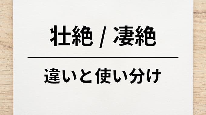 アンベードカルの生涯新書マップ4D