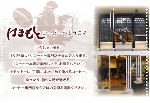 モトコーヒー大阪府大阪市中央区カフェAutoReserve