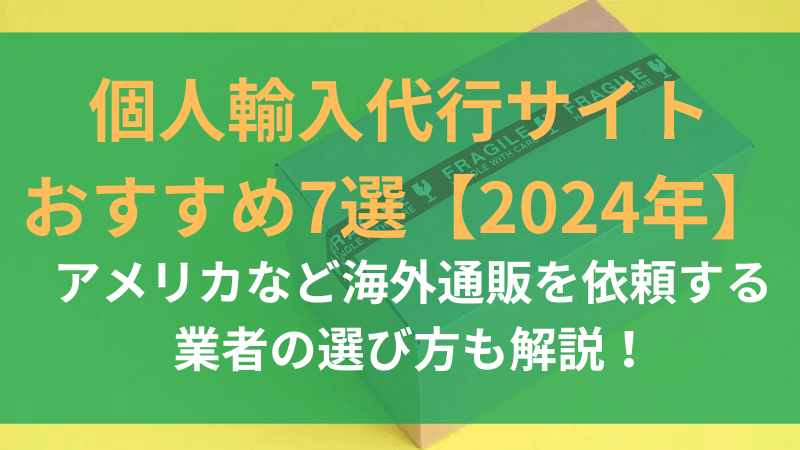 海外向けネットショップおすすめ12選！選び方や注意点を解説KOMOJU