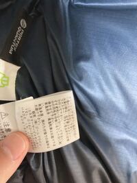 goldwin ゴールドウインノースフェイスアークテリクス