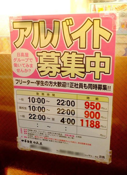 チラシ制作事例 – 社団福祉法人の生活支援員募集チラシデザイン 3種類ASOBOAD
