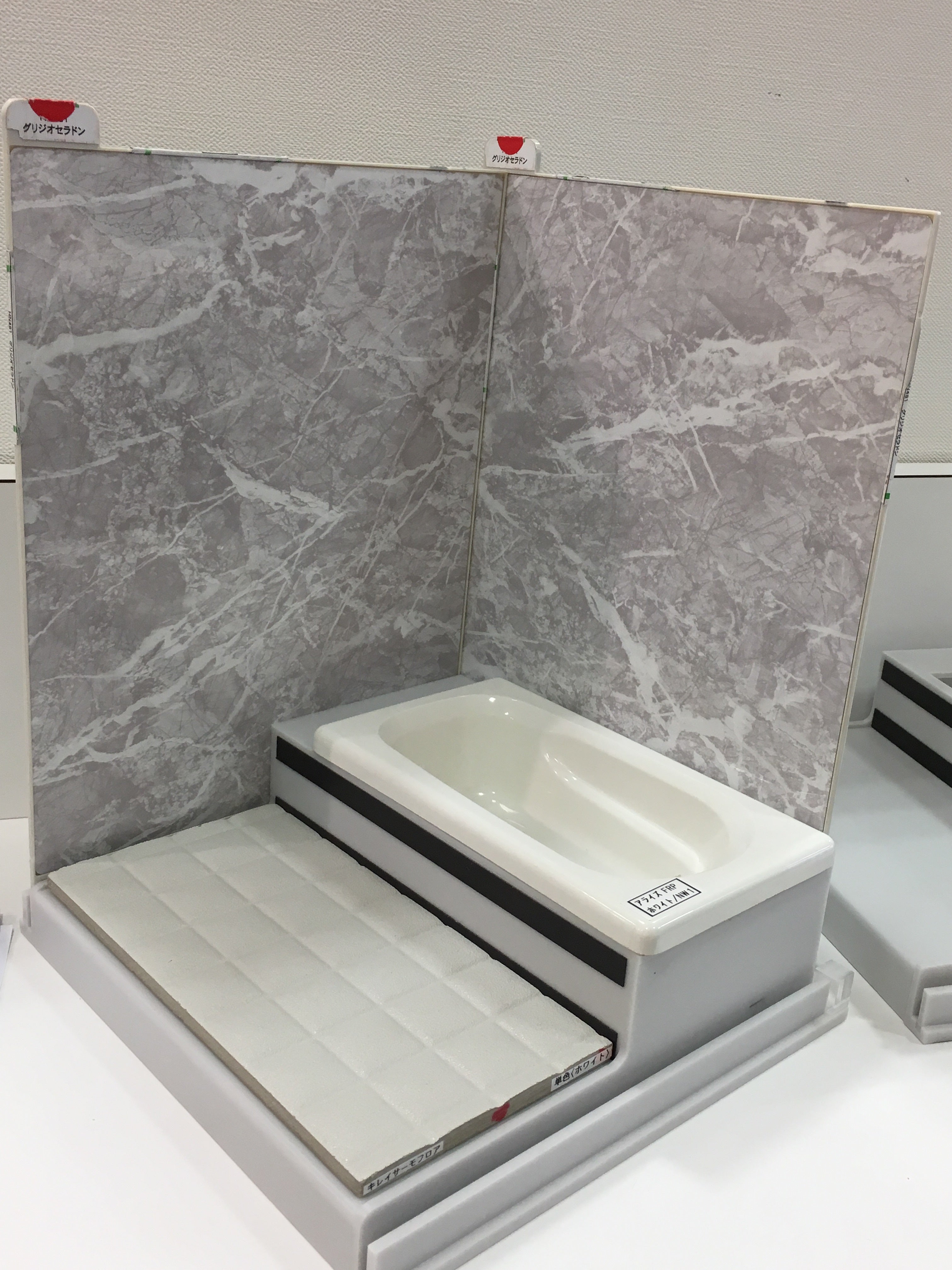 リクシル LIXIL アライズシリーズ Cタイプのお風呂・浴室リフォーム生活堂