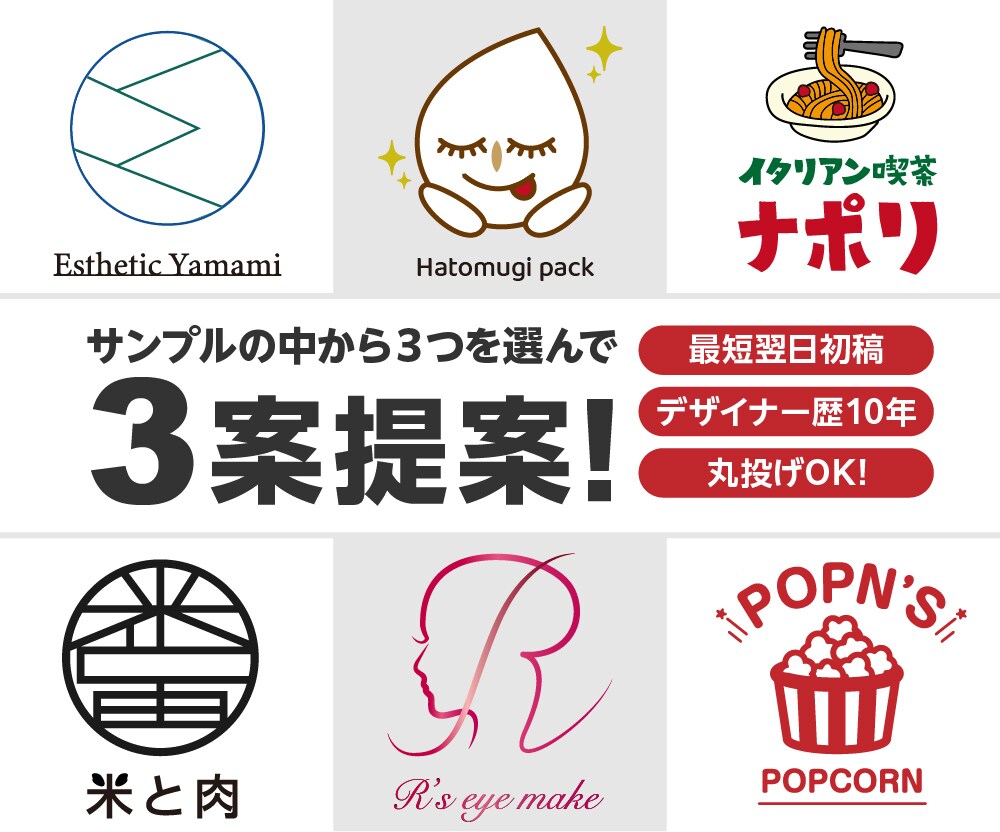 ロゴマークの作り方から提案資料を徹底解説 ラフスケッチからIllustratorでデザイン sarunomad