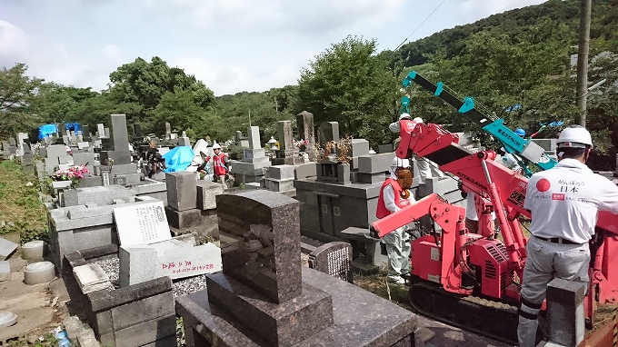 お墓選び 後悔しないための確認ポイント大塚法務行政書士事務所 東京都