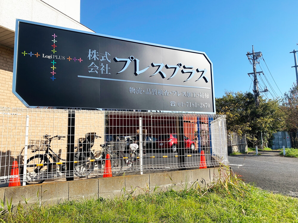 SS003 L字型 スタンド看板 280x770 ステンレス 鉄製 片面 両面 オーダーメイド看板 おしゃれ デザイン 看板作成 オリジナル看板 店舗看板自立看板 - signjapan