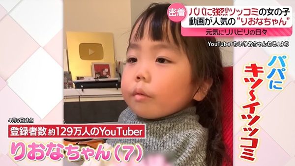 手術が決定した先天性疾患のりおなちゃん（7）、入院当日の朝の様子を母親が公開「母子2人すごく落ち着いて過ごすことが出来ました」 | エンタメ総合 | 