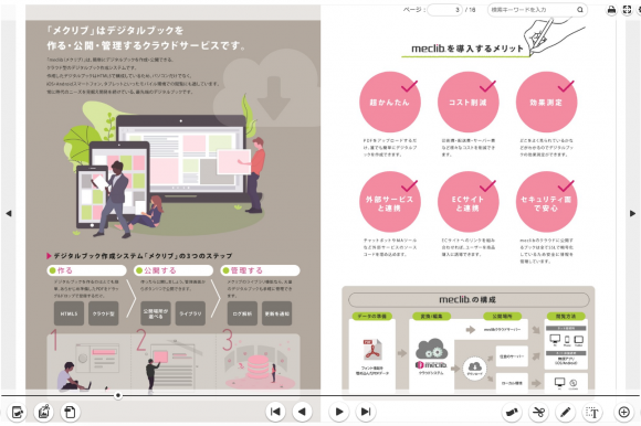 カタログ・サンプル – KOMA