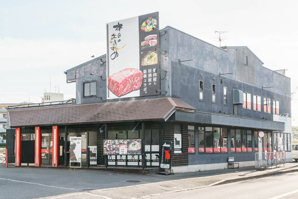 交野市の人気風俗店一覧｜風俗じゃぱん