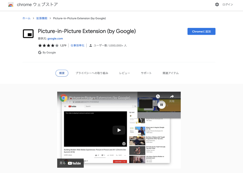 iOS14 iPhoneでYouTubeをピクチャインピクチャする方法！今までできなかった方必見！ 裏技- YouTube