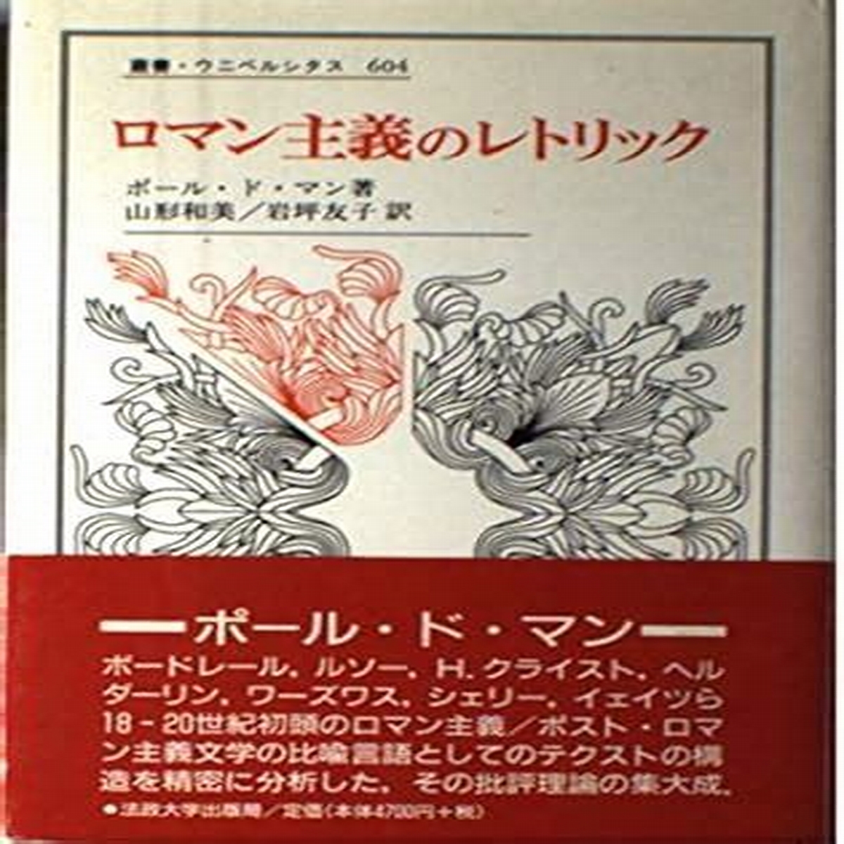 創業享保二年(１７１７年) かねゑ越前屋酒店さんにお邪魔してきました -