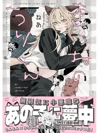 データのじかんNews 2023年07月Part.02データで越境者に寄り添うメディア データのじかん