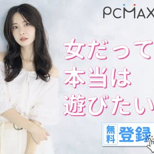 PCMAXのピュア掲示板がアツイ！43歳バツイチ熟女とエッチしてきた | セフレを募集して童貞を卒業する方法【童貞卒業授与式】