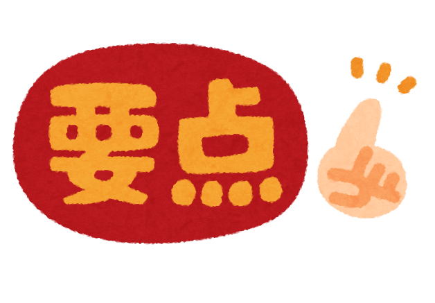 感嘆符ベクトルアイコンセット重要マーク集注意ロゴ警告音声バブル影付き白で赤い看板イラスト - GUIのベクターアート素材や画像を多数ご用意 -GUI, アイコン, アイコンセット - iStock