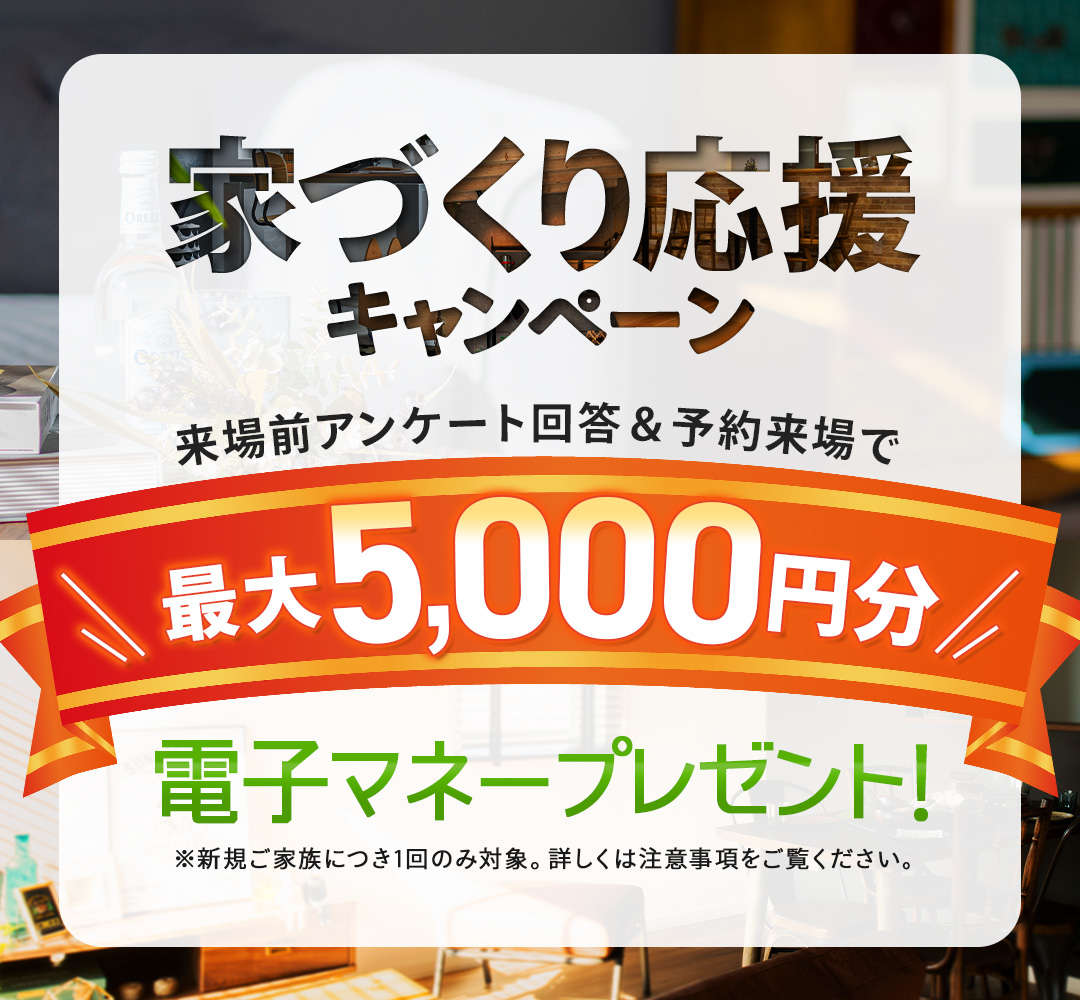 ロゴスホーム大崎@logoshome.oosaki• Instagram photos and videos