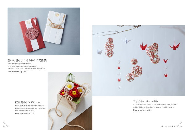 一般お祝い金封使い方講座佐々木紙工