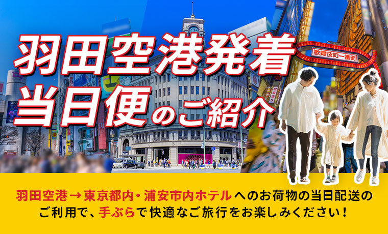 📦『DEATH STRANDING 2: ON THE BEACH』×ヤマト運輸 限定コラボBOX📦 ヤマト運輸とのコラボレーションが実現した、限定コラボBOXが8月5日 月 より販売スタートします👏ゲームの世界と現実が交差する、この特別なアイテム。 気になる方は、ぜひチェックしてください