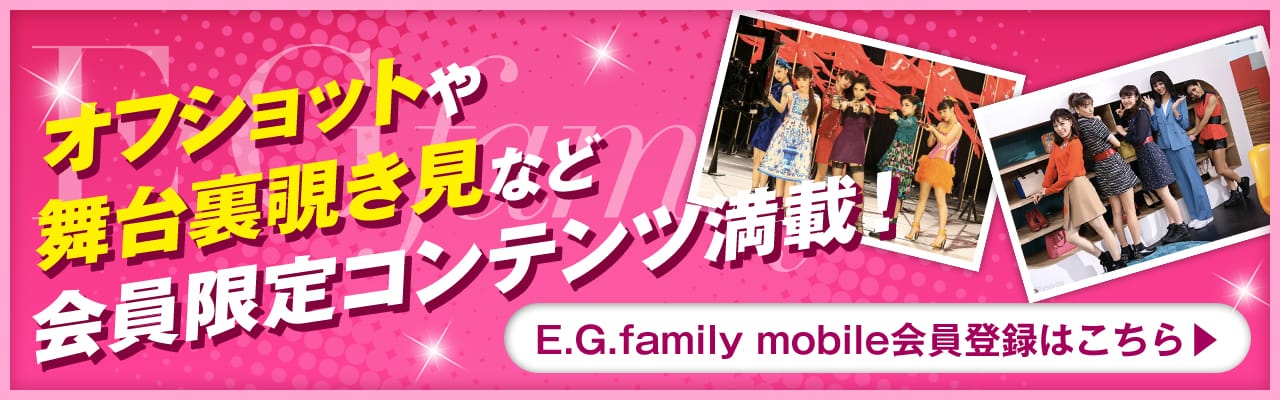 E-girls 「ラブクイーン」ミュージックデイ -