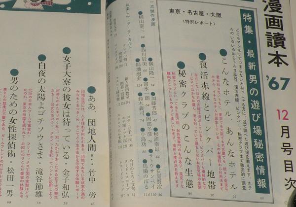 本能的に異なる男女のセックス観は「性欲を解放する」ことで超えていく（小林 香織） | FRaU