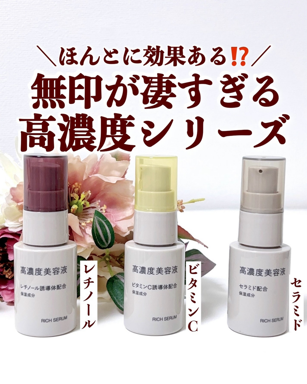 モデルルーム 無印良品 MUJI 自転車 20インチ 買取。愛知と岐阜のリサイクルショップ 再良市場