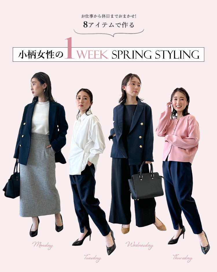 小さいサイズ 袖ボリュームギャザーブラウス 低身長さん・小柄女性 ブラウス トップス オフィスカジュアル ビジネス 通勤 仕事着 きれいめプッチージョ petitjo しまむら シャツ ブラウス 半袖 袖なしのフリマアイテム一覧